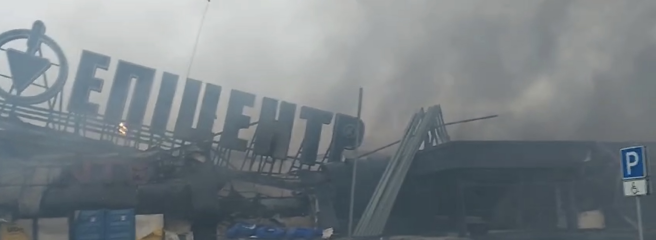 В Никополе враг разрушил торговый центр «Эпицентр»