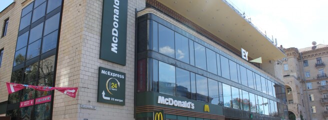 McDonaldʼs інвестує в упаковку з трави