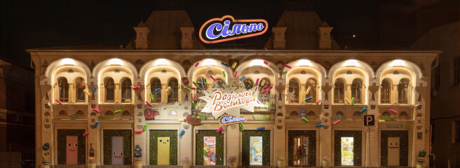 Вітринам «Сільпо» в Одесі та Дніпрі додали «Радості»