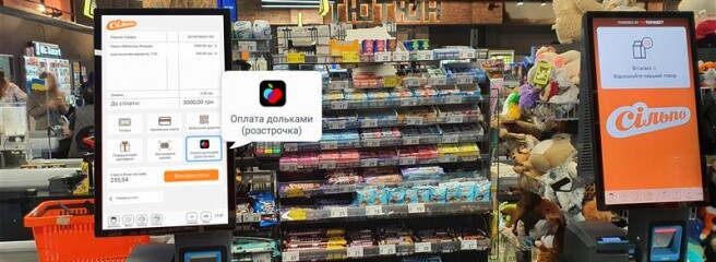«Банк Власний Рахунок» запустив послугу розстрочки на касах самообслуговування у «Сільпо»