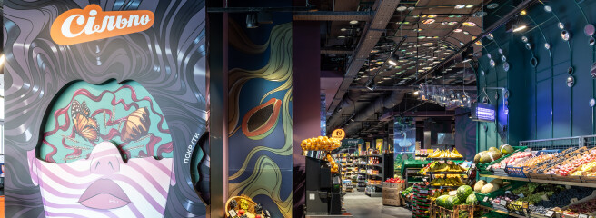 Оновлений «Сільпо» на Позняках: магазин перевідкрився з новою концепцією