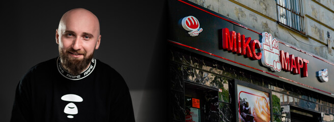 Як «МІКСМАРТ» замінив знижки грою і отримав +75% продажів у партнерських категоріях