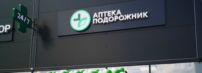 У Glovo можна замовити товари з найбільшої мережі аптек України «Подорожник»