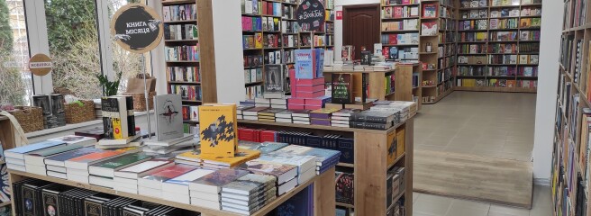 «Книгарня «Є» відкрила новий магазин в передмісті Києва