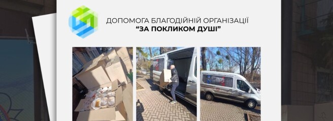 Стійкість B2B-постачальника як фактор стабільності ритейлу: кейс компанії СтудіоПак
