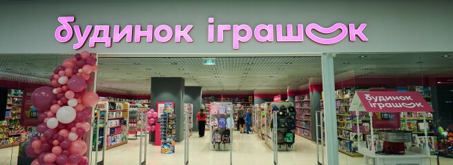 «Будинок іграшок» представив унікальний формат магазину
