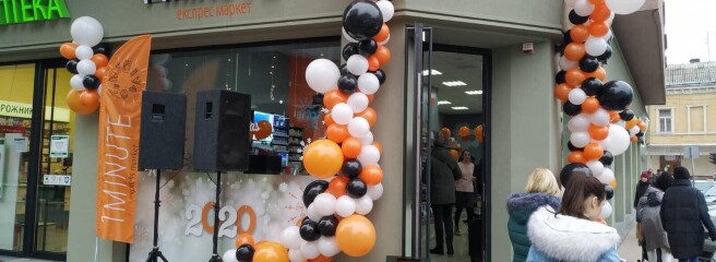 Закарпатский ритейлер 1 MINUTE покоряет Тернополь