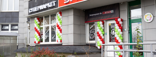 Експансія SPAR: два нові супермаркети у столиці та на Сумщині