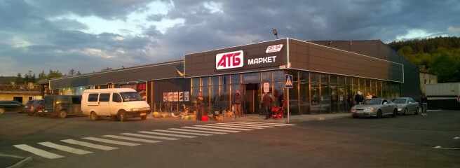 АТБ-Маркет оновив сайт