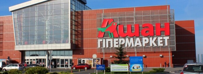 Auchan Україна почав відновлення магазину в Одесі