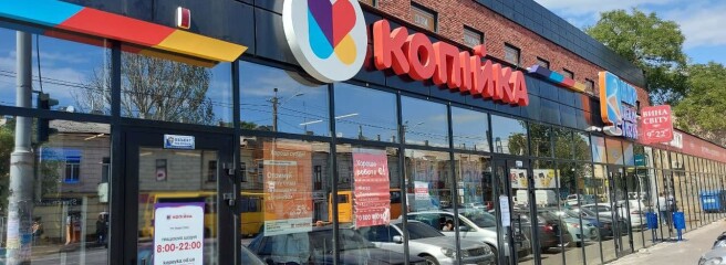 "Копейка" открыла еще один магазин в Одессе