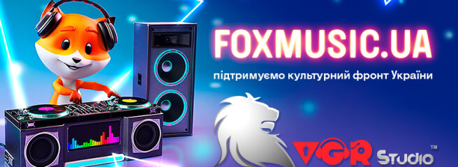 FOXMUSIC.UA: новий музичний проєкт запустили у мережі магазинів Фокстрот