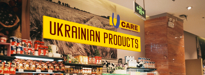 В супермаркетах Европы и США появятся специальные «украинские полки»