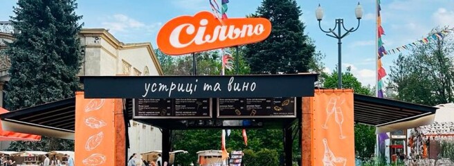 «Сільпо» відкриває оновлений супермаркет в Одесі та запрошує на мандрівний фуд-корт