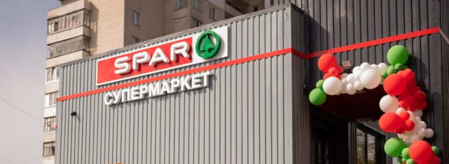 Мережа SPAR відкрила п’ятий супермаркет у Рівному