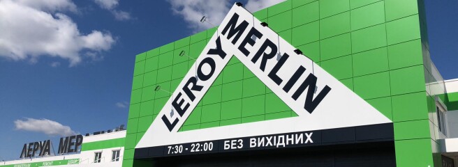 Кожен працівник Leroy Merlin в Україні стане акціонером компанії