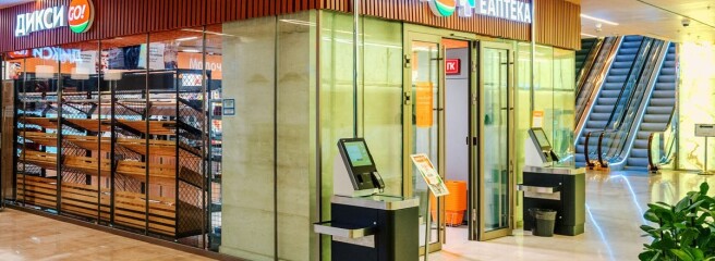 Російський дискаунтер запустив новий формат магазину Dixy Go