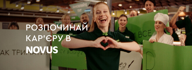 От мечты к действию — один шаг, который начинается в NOVUS