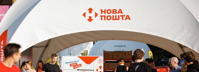 «Нова пошта» представить вакансії та проведе експрес-співбесіди на «Фестивалі кар’єри» на ВДНГ