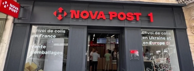 «Нова пошта» вийшла на ринок Франції та відкрила 100-те відділення у Європі