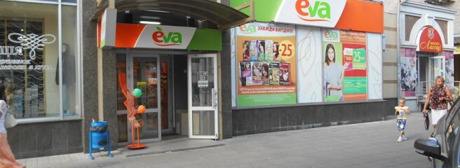 Рітейлер №1 у сегменті товарів для краси та здоровʼя EVA відкриває 1111-й магазин мережі