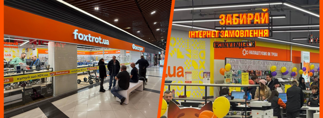 «Фокстрот» открыл шестой магазин в Одессе и модернизировал локацию в Харькове