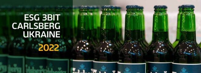 ESG звіт Carlsberg Ukraine за 2022 рік: реалізація стратегії «ЦІЛЬ 4 НУЛІ: разом заради майбутнього»