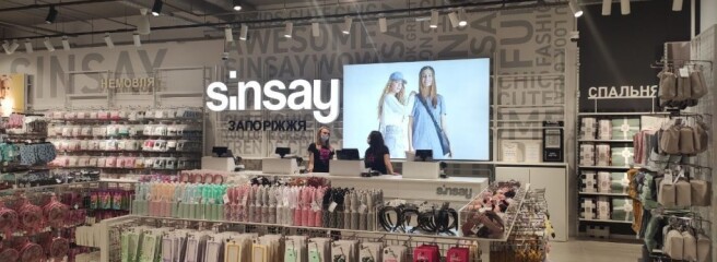 Sinsay открывает до 10 магазинов в день и ускоряет международную экспансию