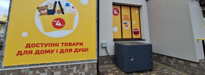 «Аврора» разработала собственную платформу мониторинга работы генераторов