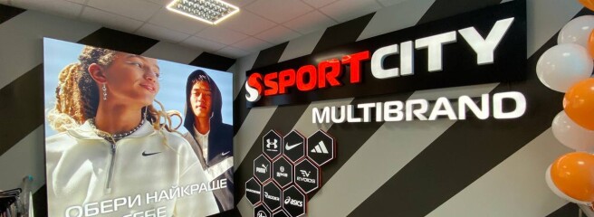 SPORT CITY расширяет свое присутствие