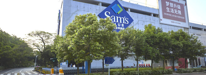 Samʼs Club відкриває свій найбільший флагманський магазин в Шанхаї, демонструючи впевненість в китайському ринку