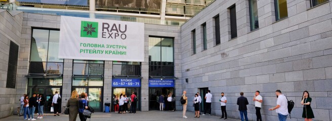 Постковідний RAU Expo як символ надій і руху вперед