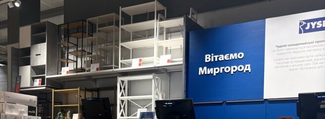 JYSK розширює присутність на Полтавщині: у Миргороді відкрився перший магазин мережі