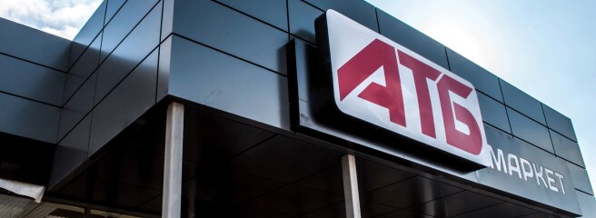 Совладелец «АТБ» может приватизировать газобетонные заводы «Аэрок» за 1,89 млрд грн