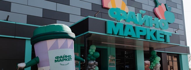 Первый в Винницкой области — сеть «Файно Маркет» открыла новый магазин