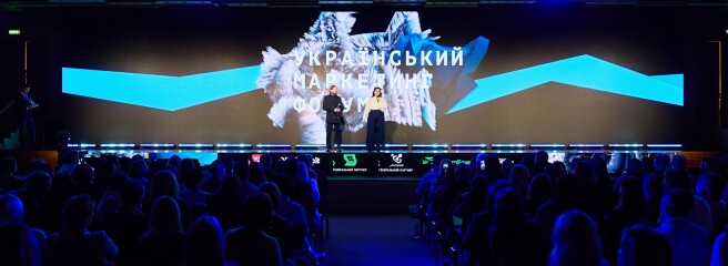 Маркетинг у поламаному світі: про що говорили на 19-му Українському маркетинг-форумі