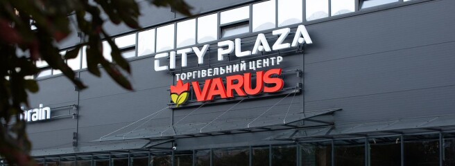 VARUS відкрив перший супермаркет у Кіровоградській області