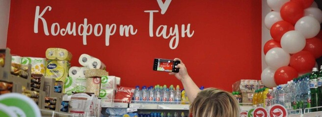 Другий Ашан Pick Up Point відкрився в Києві на проспекті Соборності