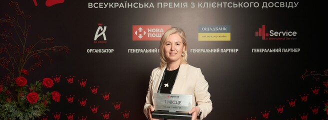 Чотири проєкти МХП стали призерами премії з клієнтського досвіду Ukrainian CX Excellence