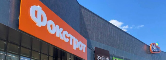 Новий, двоповерховий та безбар’єрний «Фокстрот» відкрито у Новомосковську