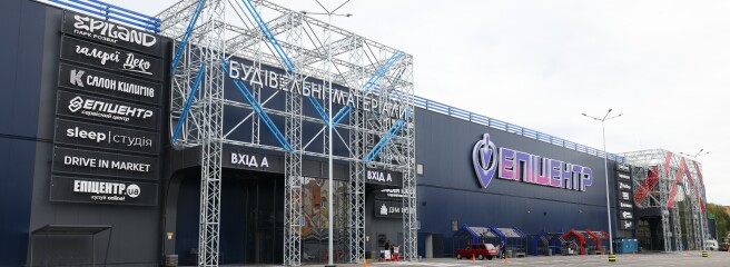 «Эпицентр» открыл новый торгово-развлекательный центр в Обухове