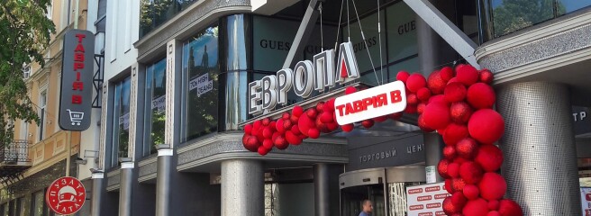 Сеть супермаркетов «ТАВРІЯ В» увеличивает присутствие в Одесском регионе