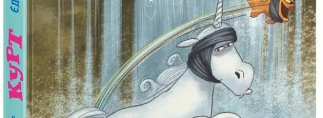 Від пелюшок до перших романів: покроковий гід із вибору дитячих книжок за віком