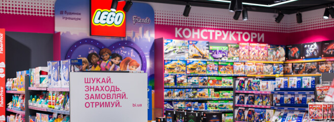 «Будинок Іграшок» відновив свою роботу в Харкові та після тривалої перерви відкрив новий магазин