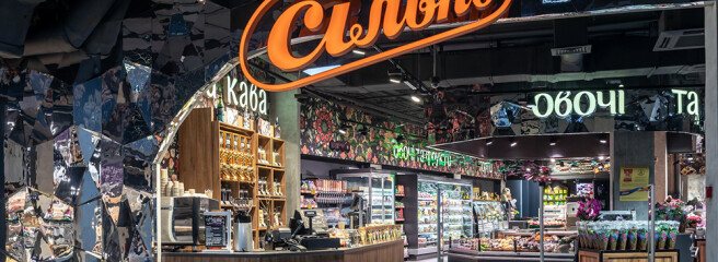 Сільпо відкрило 7 магазинів за тиждень на місці колишніх супермаркетів Фуршет