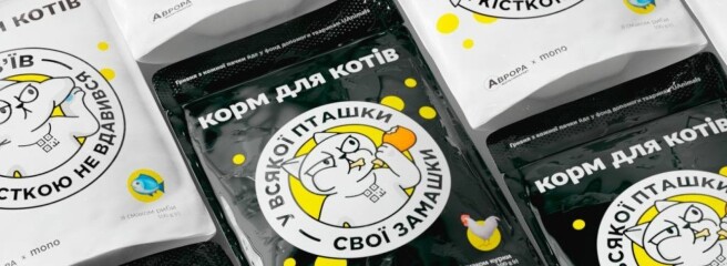 Щось на котячому: monobank та «Аврора» випустили корм для котів