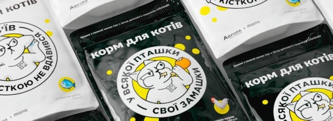 Monobank и «Аврора» выпустили корм для кошек