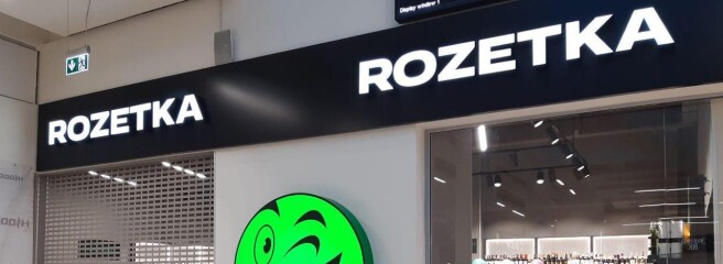 Як селеру Rozetka і Prom утримати рейтинг: чому зриви поставок дорожчі за економію на закупівлі