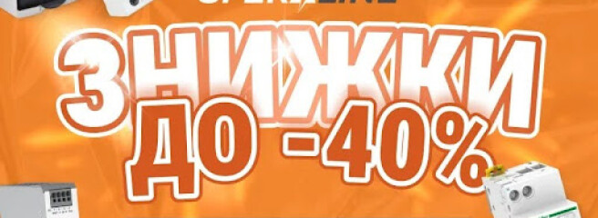 Для складів, офісів та магазинів: як прискорити масштабування мережі без затримок у постачанні