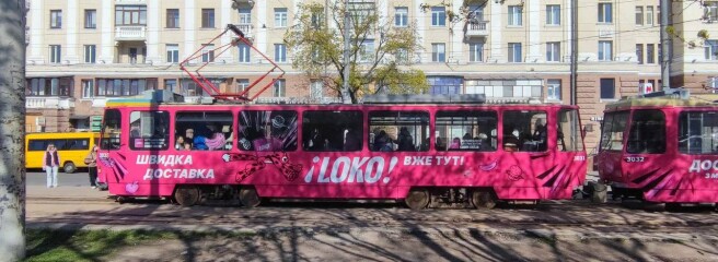 Как изменились вкусы украинцев за три года: аналитика доставки LOKO
